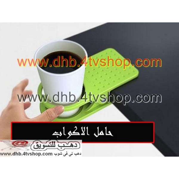 حامل اكواب و مجات لاستعمالة فى اى مكان desk cup clip
